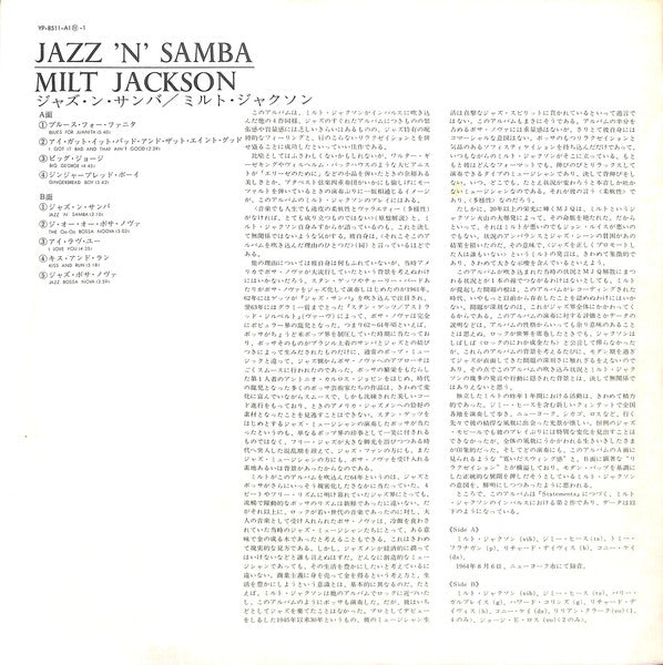 Jazz 'N' Samba