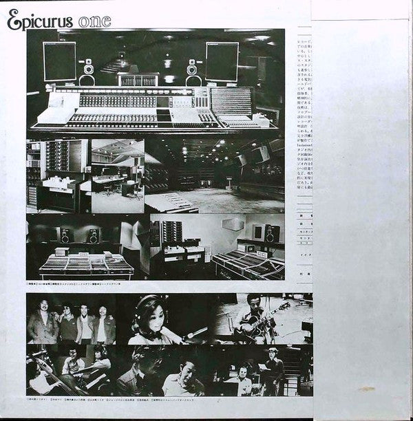 Epicurus One
