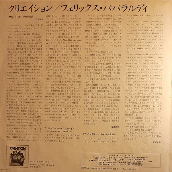 Felix Pappalardi And Creation