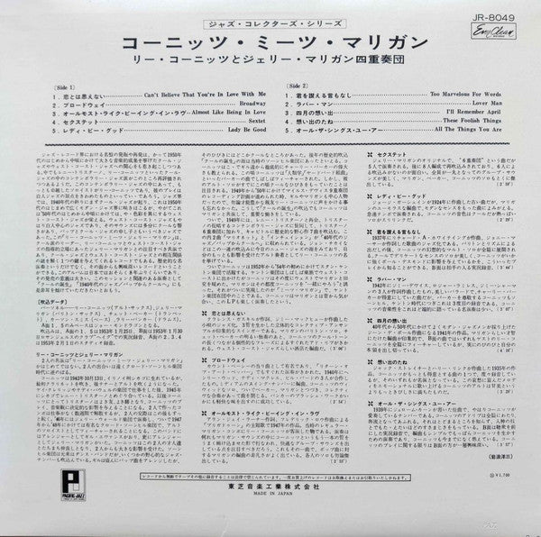 Konitz Meets Mulligan