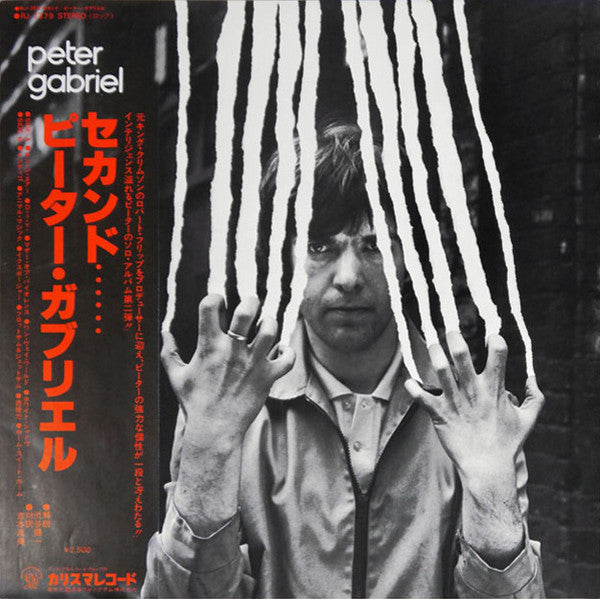 Peter Gabriel