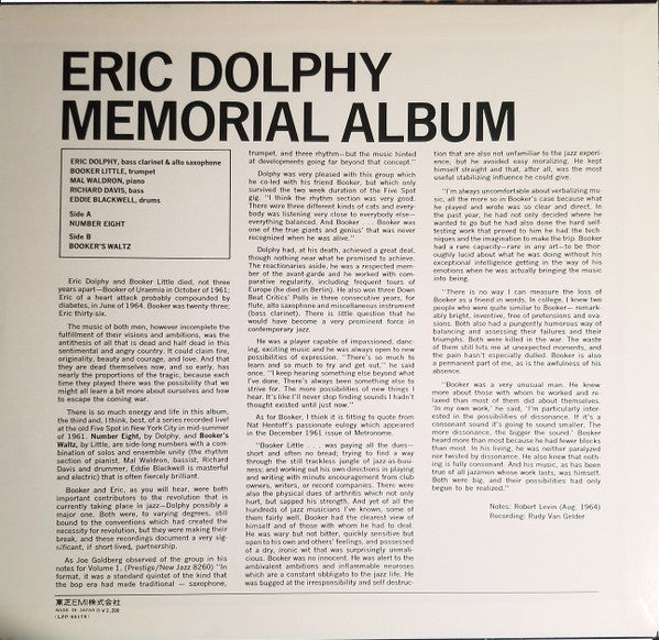 Memorial Album Recorded Live At The Five Spot