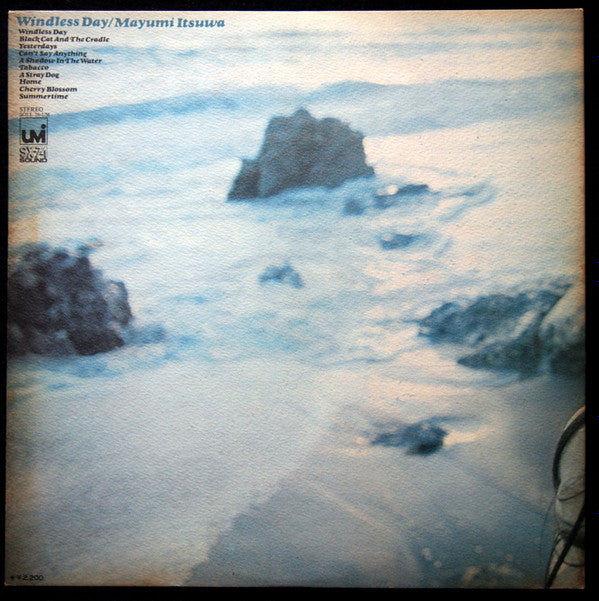 風のない世界 = Windless Day