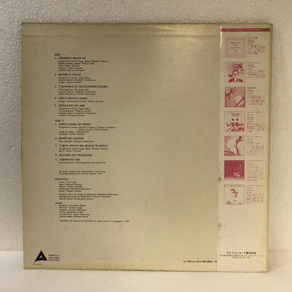 Misslim = ミスリム