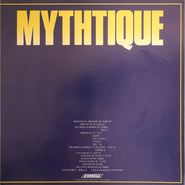 ミスティック= Mythtique