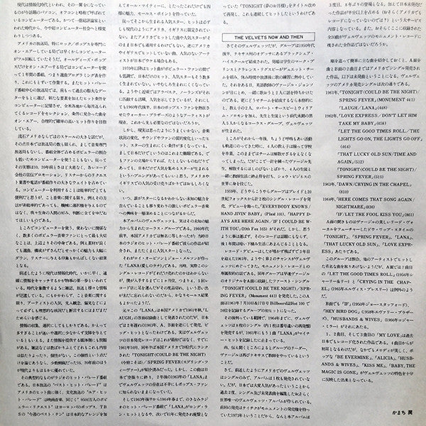 All The Velvets' Recordings