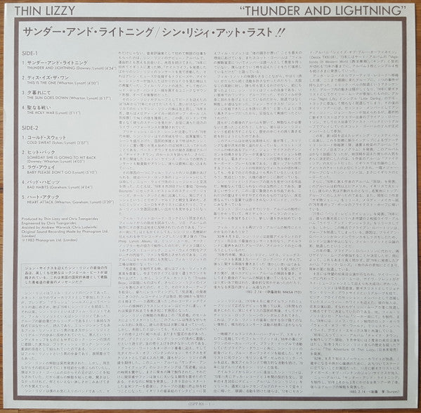 Thunder And Lightning