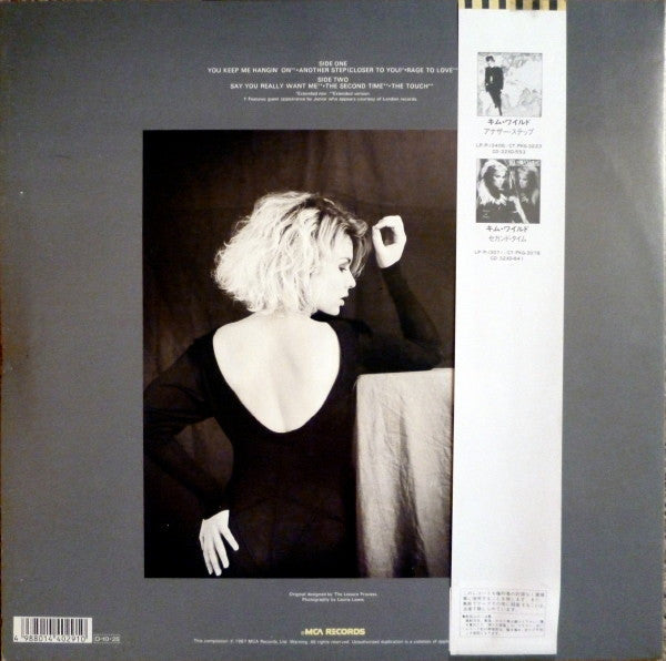 Master Release: You Keep Me Hangin' On by Kim Wilde