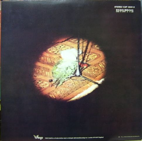 Red Rose Speedway = レッド・ローズ・スピードウェイ