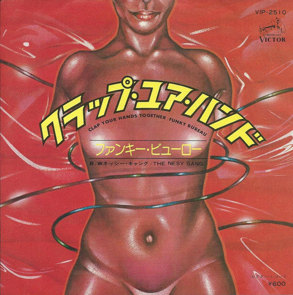 Release: Clap Your Hands Together / The Nesy Gang-Vinyl-Japan-1977-VIP-2510, VIR-1074-3012773