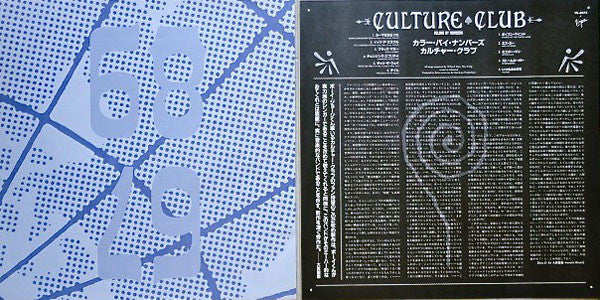 Colour By Numbers = カラー・バイ・ナンバーズ