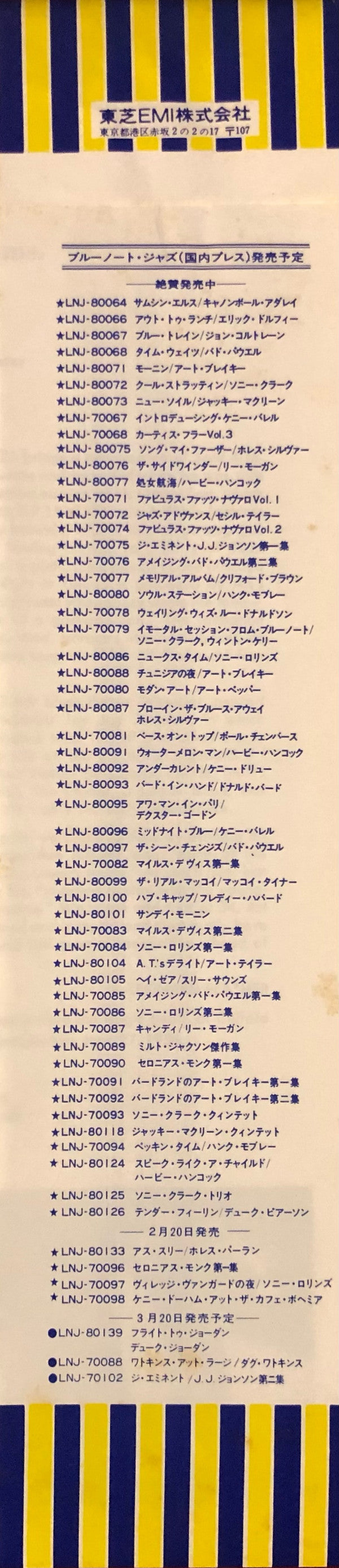 A Night At Birdland, Volume 1