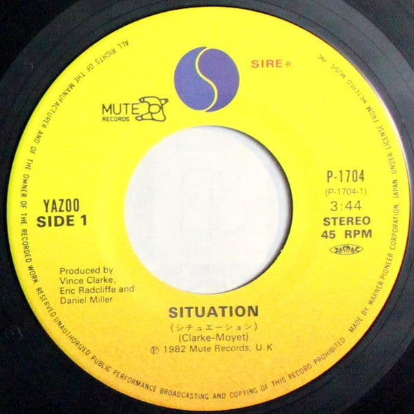 シチュエーション = Situation