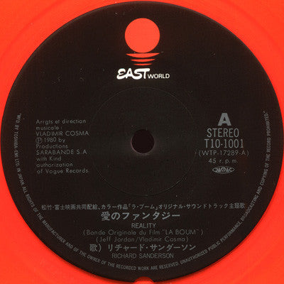 愛のファンタジー = Reality (Bande Originale Du Film "La Boum")