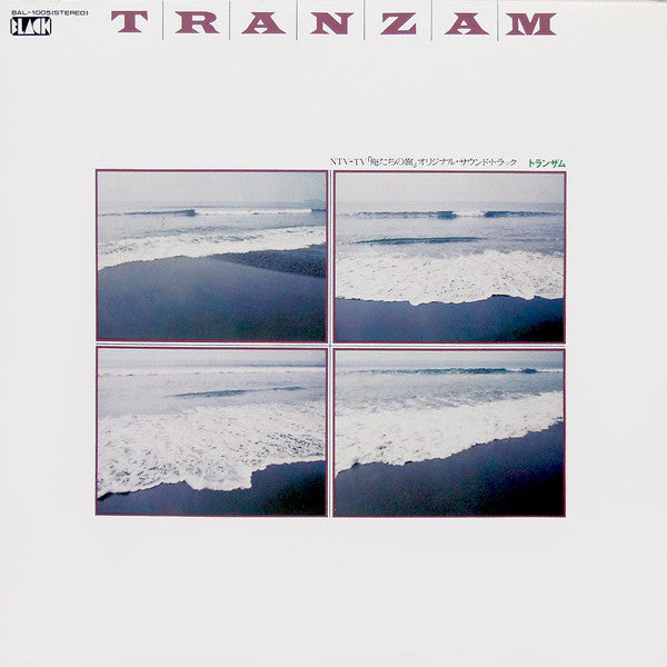 Release: Unknown Release-Vinyl-Japan-1975-BAL-1005-3835004