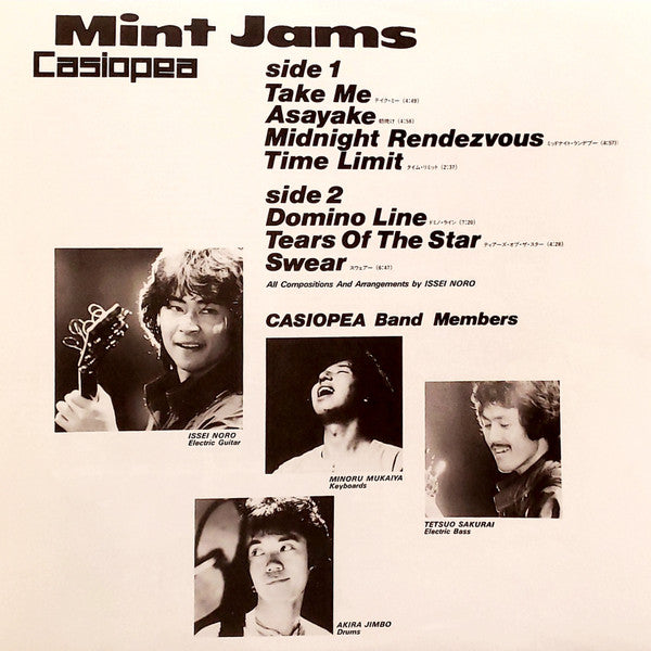 Mint Jams