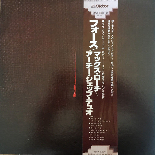 Force - Sweet Mao - Suid Afrika 76