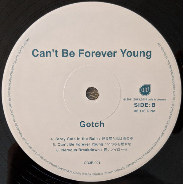 Can't Be Forever Young