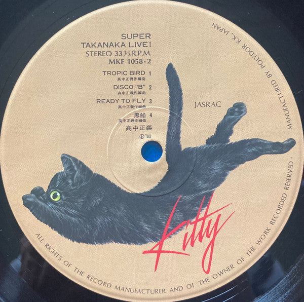 Super Takanaka Live! = スーパー高中ライブ!