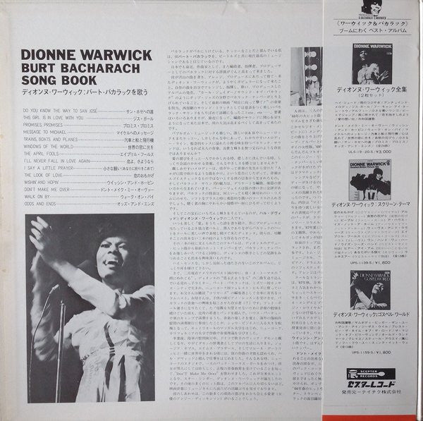Burt Bacharach Song Book = バート・バカラックを歌う