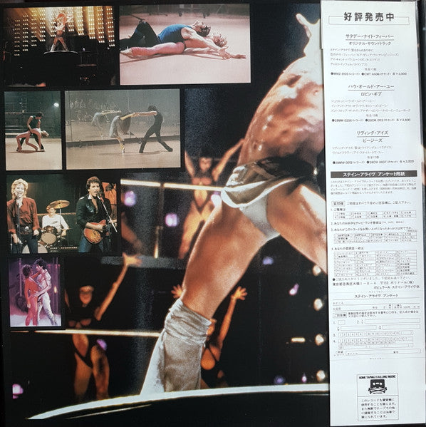 The Original Motion Picture Soundtrack - Staying Alive