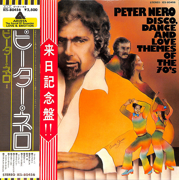 Disco, Dance And Love Themes Of The 70's