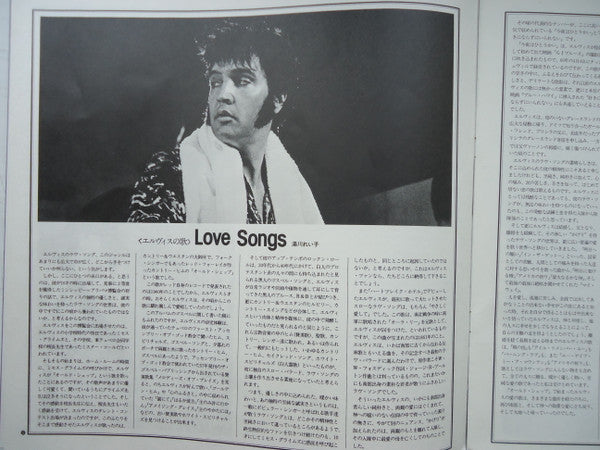 By Request Of Japanese Fans