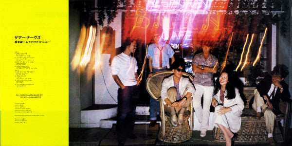 サマー・ナーヴス = Summer Nerves