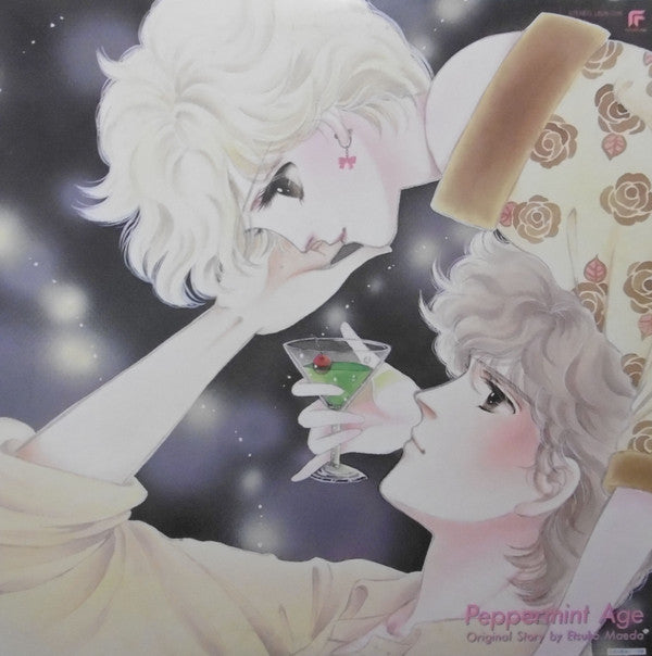 Peppermint Age