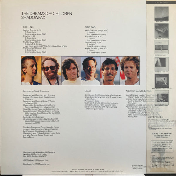 Master Release: The Dreams Of Children by Shadowfax