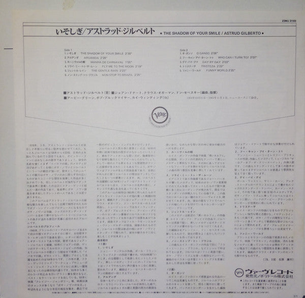 The Shadow Of Your Smile