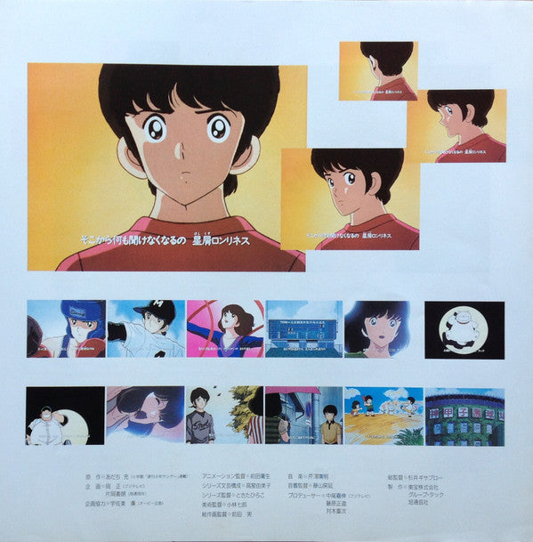 タッチ音楽編1 = Touch Music Flavor 1