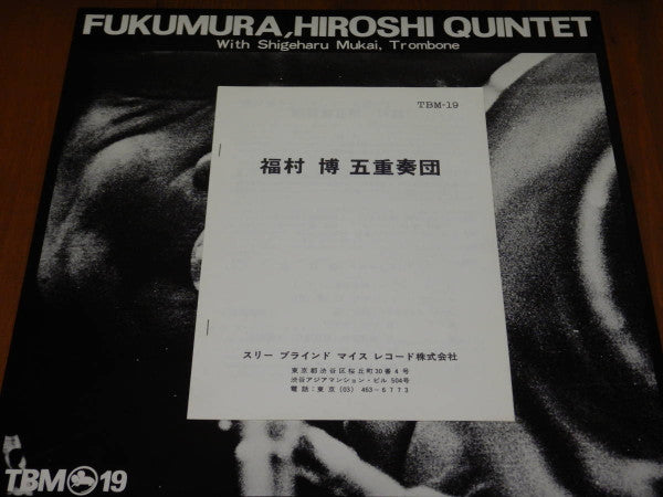 Fukumura, Hiroshi Quintet
