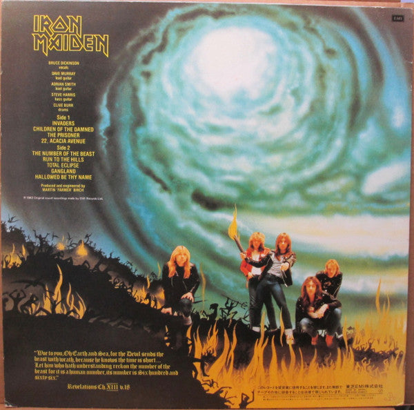 The Number Of The Beast