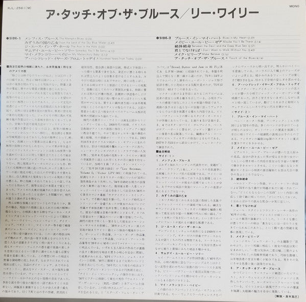 A Touch Of The Blues