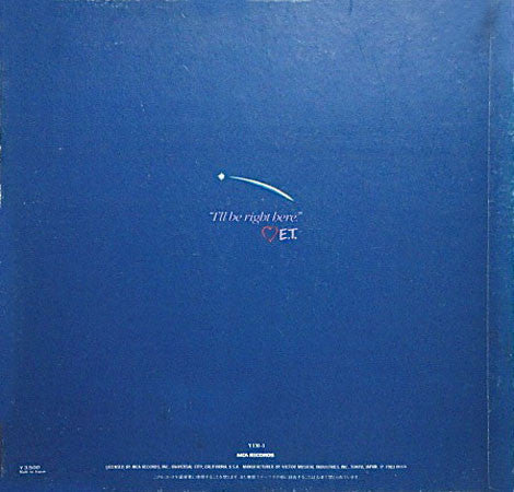 E.T. The Extra-Terrestrial