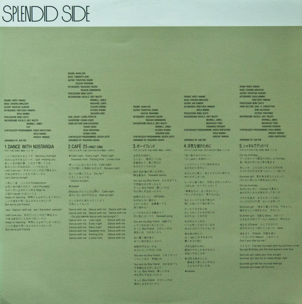 Summer Farewells = サマーフェアウェルズ