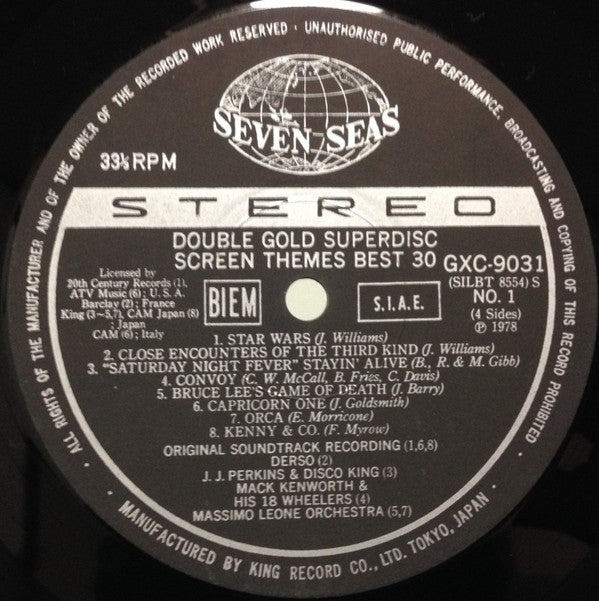 Screen Themes Best 30