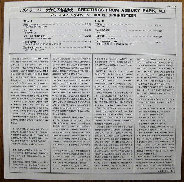 Greetings From Asbury Park N.J.