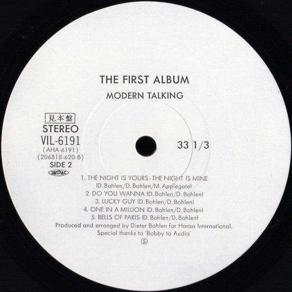 The 1st Album