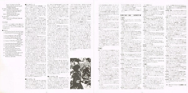 Sound Track Recordings From The Film "Jimi Hendrix"