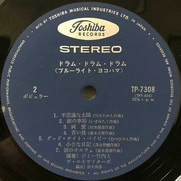 Drum Drum Drum - Blue Light Yokohama