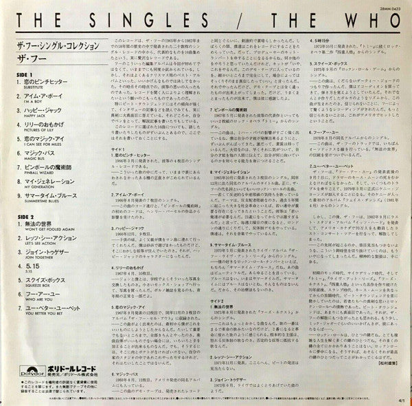 The Singles