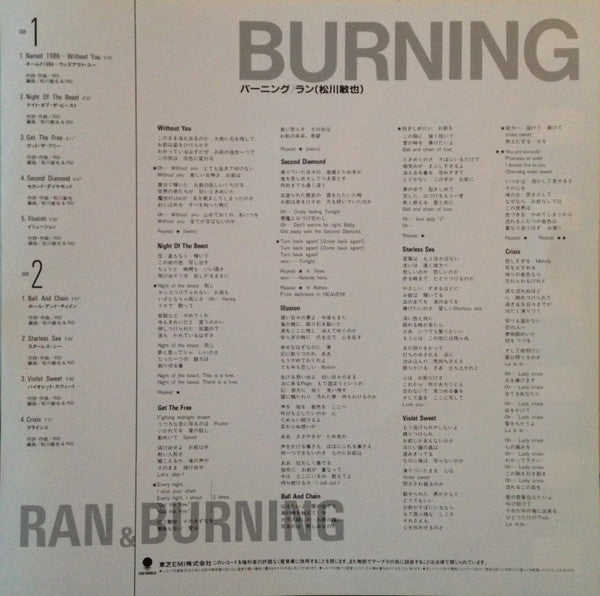 Burning