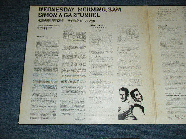 Wednesday Morning, 3 A.M.