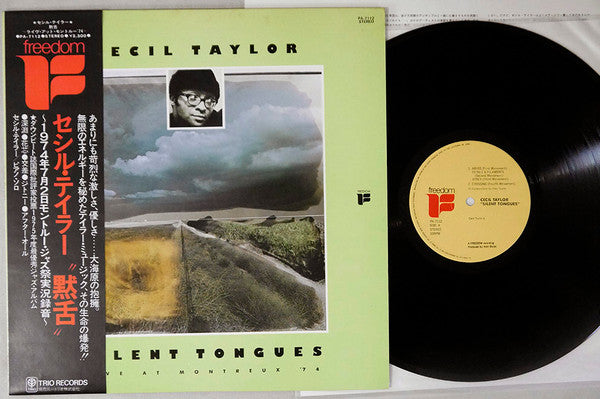 Silent Tongues: Live At Montreux '74 = 黙舌 ライヴ・アット・モントルー '74