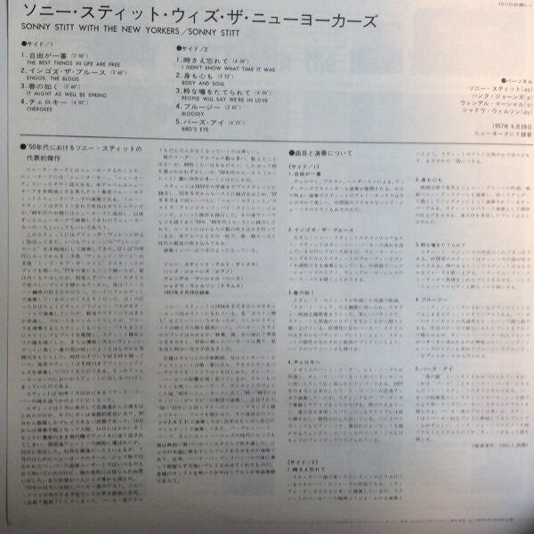 Sonny Stitt With The New Yorkers