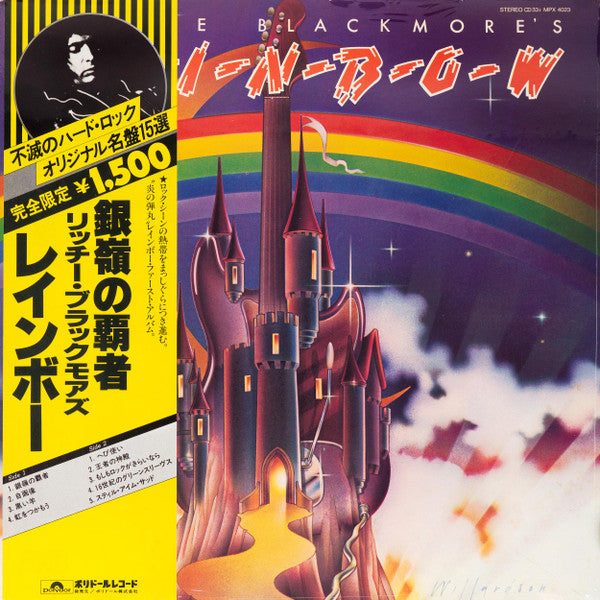 Ritchie Blackmore's Rainbow = 銀嶺の覇者