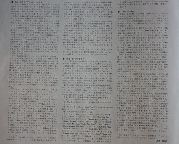 Live In Cook County Jail