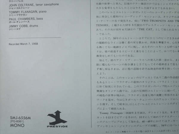 Kenny Burrell & John Coltrane